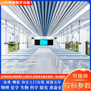 铝木物理实验桌厂家中小学物理化科学实验室实验桌批发铝木实验台