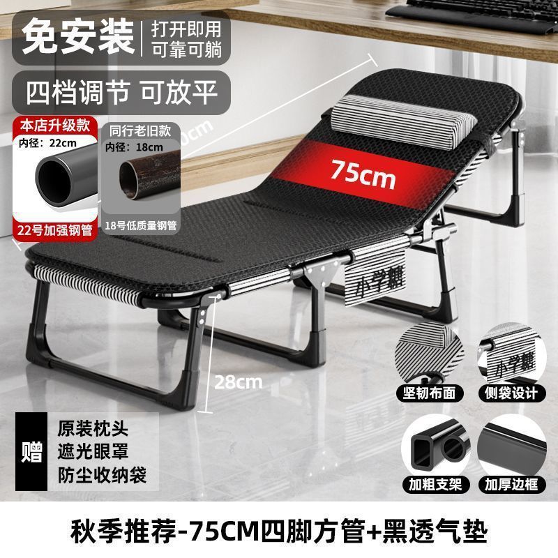 午休三折床夏天办公室午休床折叠床便携易收纳户外医院陪护行军床|undefined
