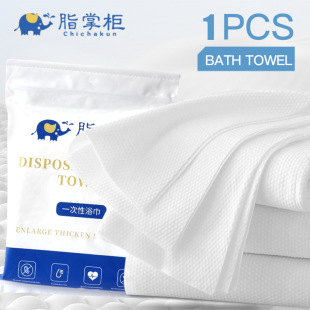 Zhipiao Brand Disposable Bath Towels Are a Must-Have for Business Trips, Portable and Individually Packaged, Non-Woven and Easy to Carry