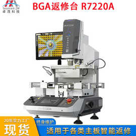 卓茂ZM-R7220A独立三温区BGA返修台 PCBA主板芯片bga拆焊维修台