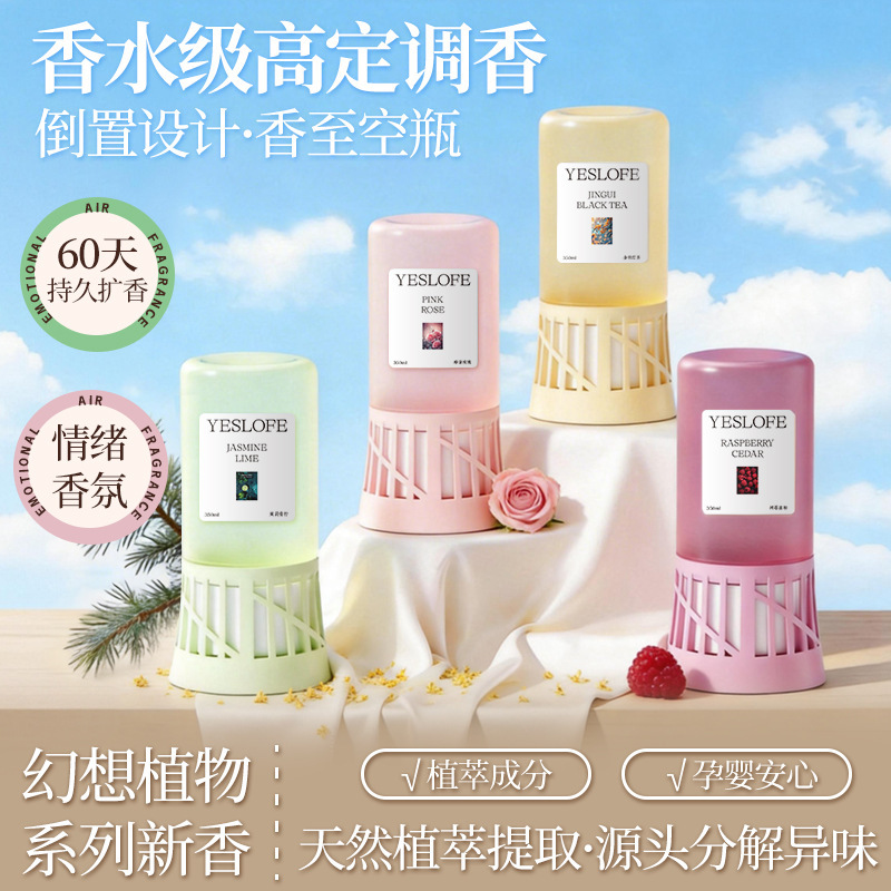 Frosted Inverted Aromatherapy Air Freshener, Long-Lasting Indoor Fragrance for Home Use, Toilet Deodorizer and Odor Remover 350ml Frosted Inverted Aromatherapy Air Freshener, Long-Lasting Indoor Fragrance for Home Use, Toilet Deodorizer and Odor Remover 350ml