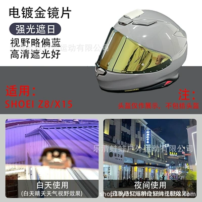Accessories for Riding Aurora – Dəbilqə (Kaska) aksesuarları - z8-electroplated-gold-lenses