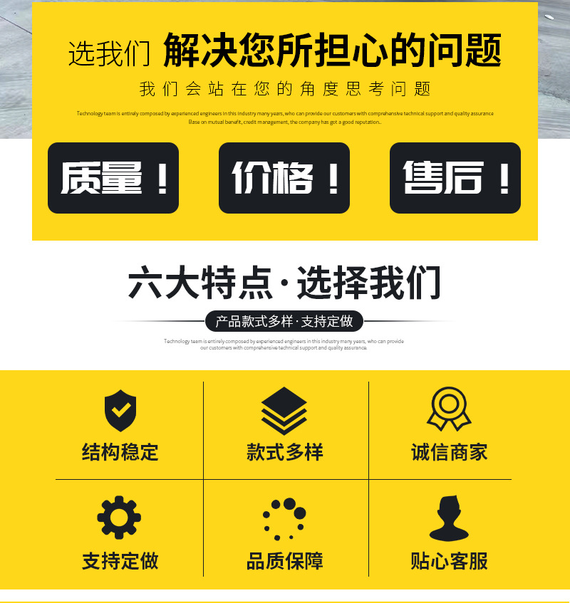 洒水车详情页_02.jpg