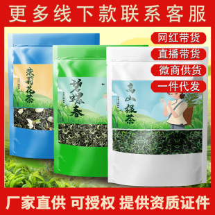 ���ݴ�2025�G���²����򻨲��ɽ���~������ɢ�b���bһ�����l100g