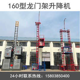 施工电梯行业新趋势：销售模式与客户需求剖析
