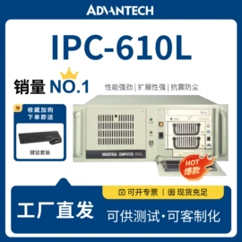 其他工控系统;工控一体机;边缘计算设备