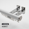 Sliding track model---white-monorail-side-mounted