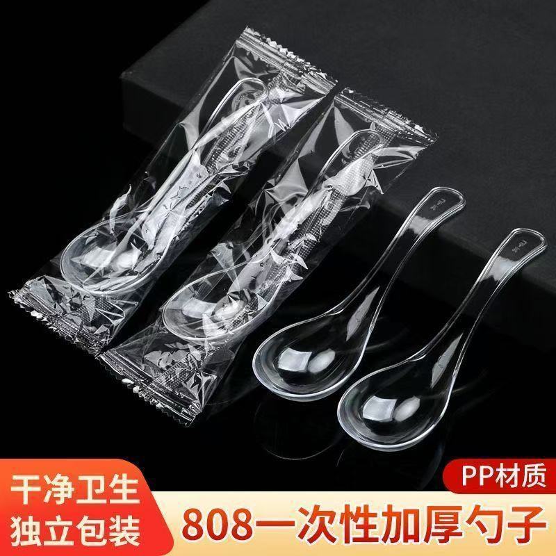 Disposable Thickeneded Crystal Hard 808 Take-Out Soup Spoon, Fast Food Ice Powder Fruit Scoop, Transparent Packaging Spoon, Individually Packed