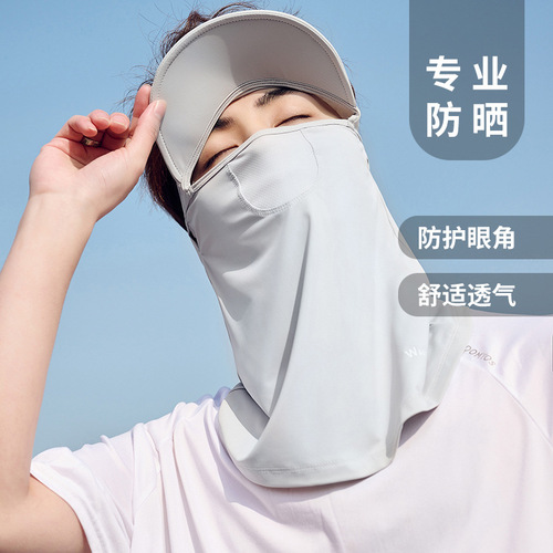 Ice Silk Sunscreen Mask Men's Full Face UV Protection Summer Outdoor Cycling Sunshade Neck Neck Face Gini