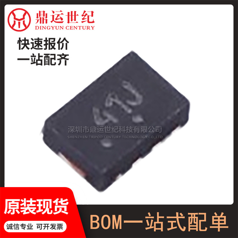 型号NUF4001MUT2G封装UFDFN-8-EP 4沟道EMI滤波器(RC,LC网络)全新