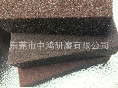 海绵砂块 中鸿海绵砂块 中鸿海绵磨块  牛磨王海绵砂块