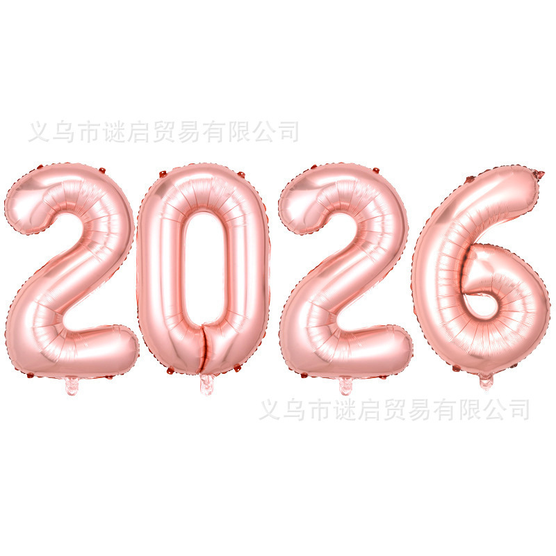 跨境新款16寸数字铝膜气球套装2026马年跨年新年庆典派对装饰|undefined