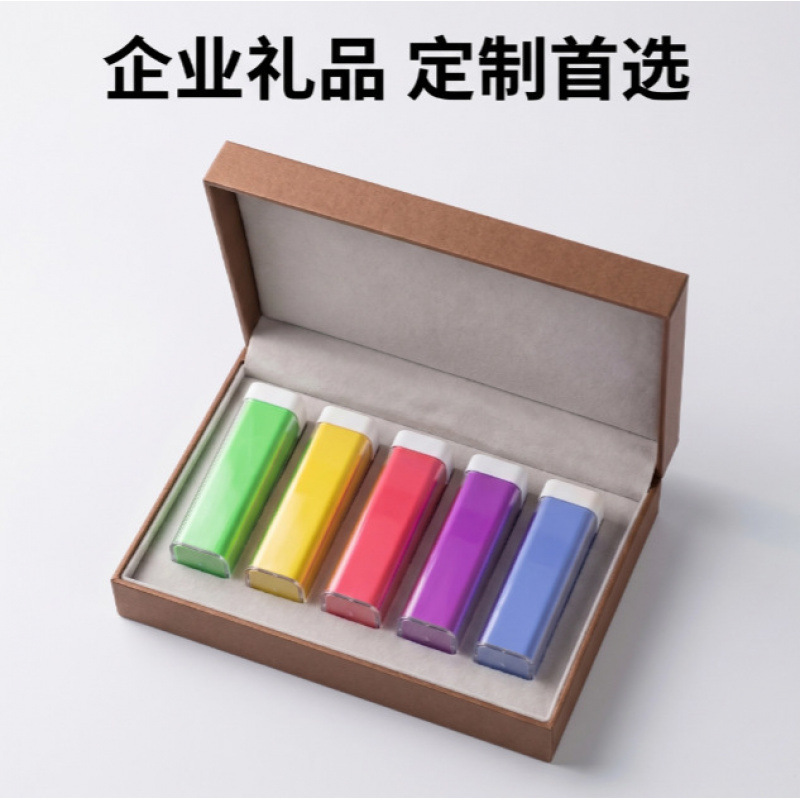 口红型移动电源 2600 毫安创意唇彩充电宝礼品批发可印 LOGO