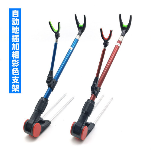 Stainless steel thickened fishing rod turret bracket, colorful dual-purpose fishing bracket, ground bracket, fishing supplies wholesale