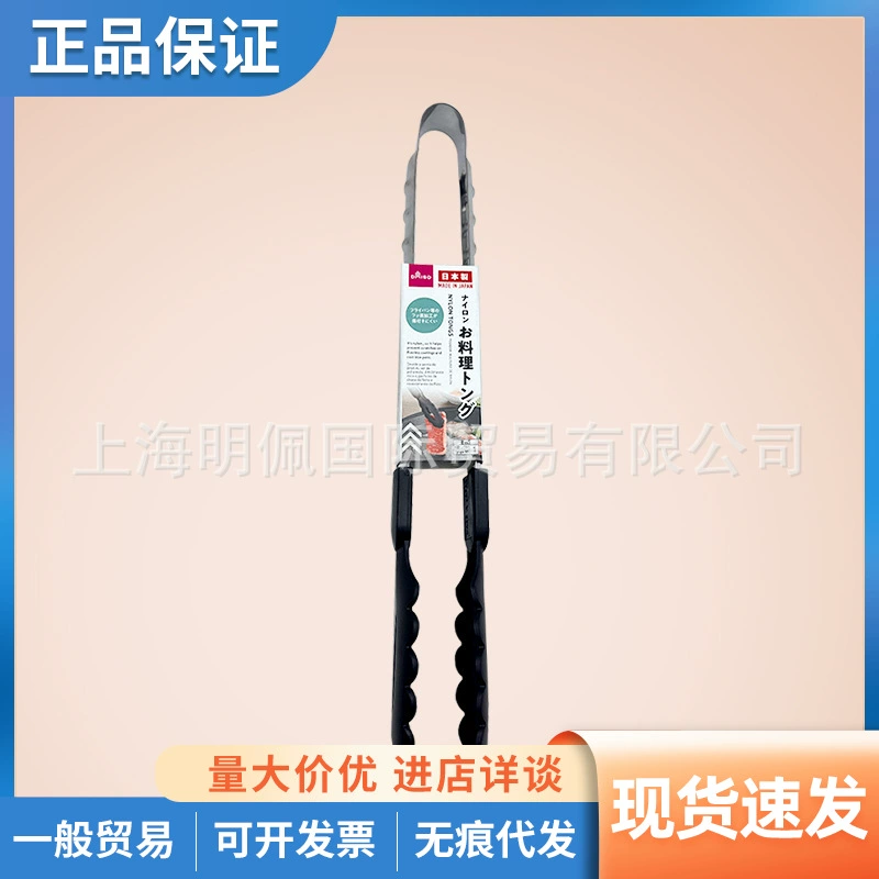 Daituo из нержавеющей стали утолщенный стейк зажим для кухонных продуктов для барбекю мясные зажимы для хлеба со льдом