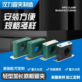 管夹
