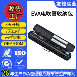 数码3C包装;工具箱包;耳机包装