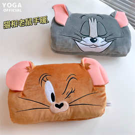 正版猫和老鼠汤姆猫杰瑞鼠毛绒手暖抱枕可爱人气卡通情侣手捂礼物