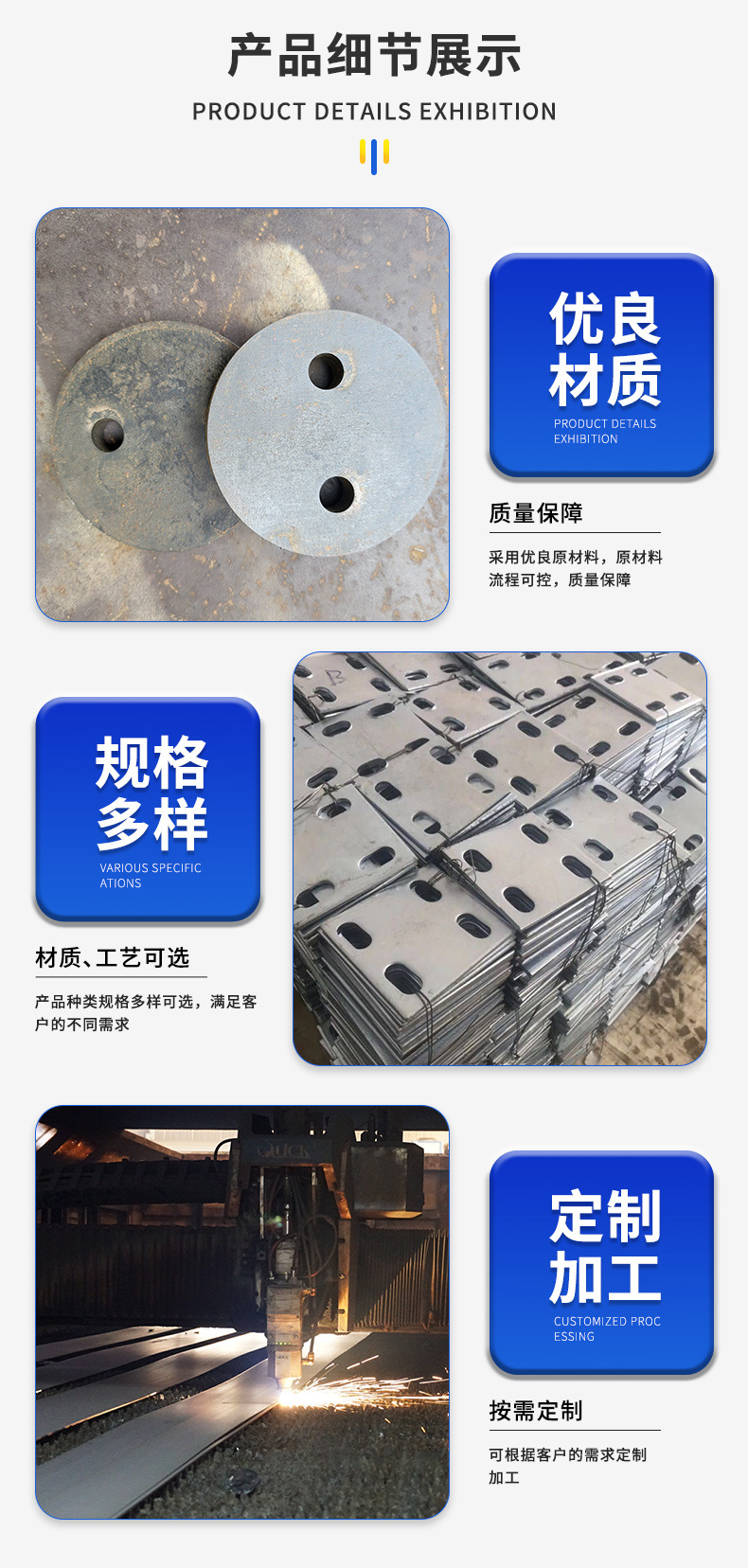 预埋件加工件_05