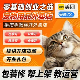 猫猫干粮;狗狗玩具;猫猫玩具
