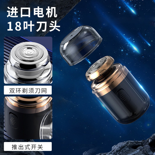 Mini razor electric razor portable rechargeable shaving razor men's capsule shaving razor