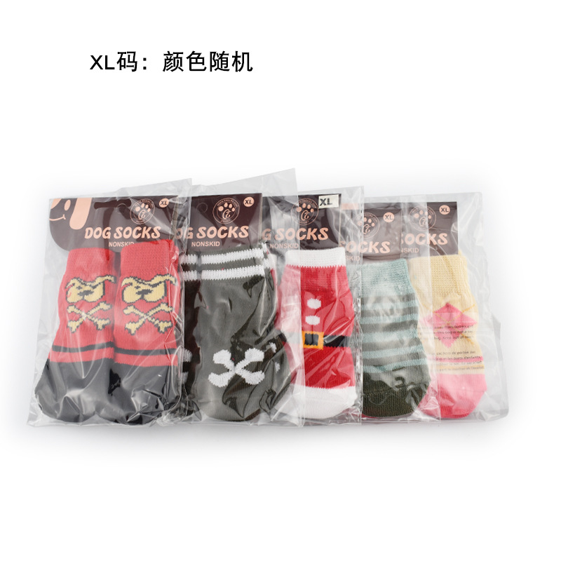 XL (색상 랜덤)