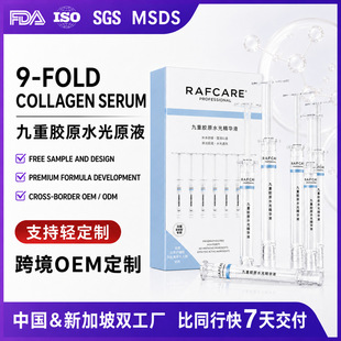 �羳����PDRN�����~ˮ��΢ᘾ��A���y����o���o�w�ۼtɫ���d���