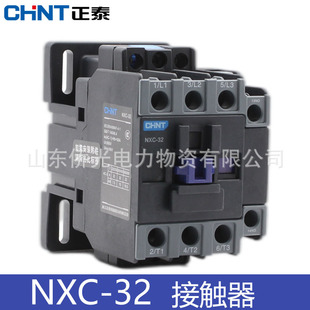 CHNT/��̩NXC-32 NXC-38 220V380V36V�������|��һ�_һ�]