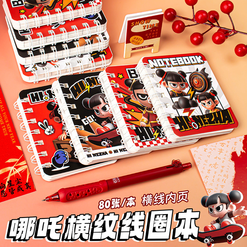 Nezha A7 cuaderno de cuadernos de bobina especial para estudiantes cuaderno de notas cuaderno de cuadernos de dibujos animados bonitos papelería