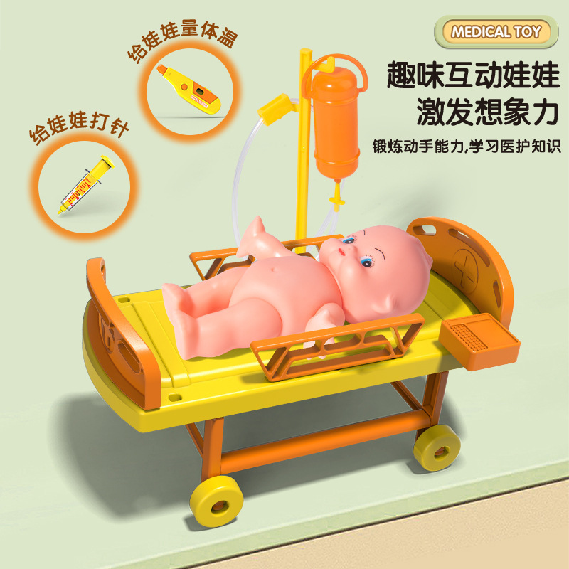小黄鸭医生玩具男孩过家家听诊器打针医疗工具箱儿童女孩护士扮演|undefined