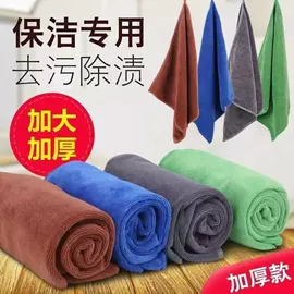 擦车巾;狗狗清洁;抹布、百洁布