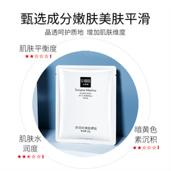 Snana Snana Hydrating Sheet Mask - Pore Minimizer, Hydrating, Moisturizing, Oil-Controlling Face Mask