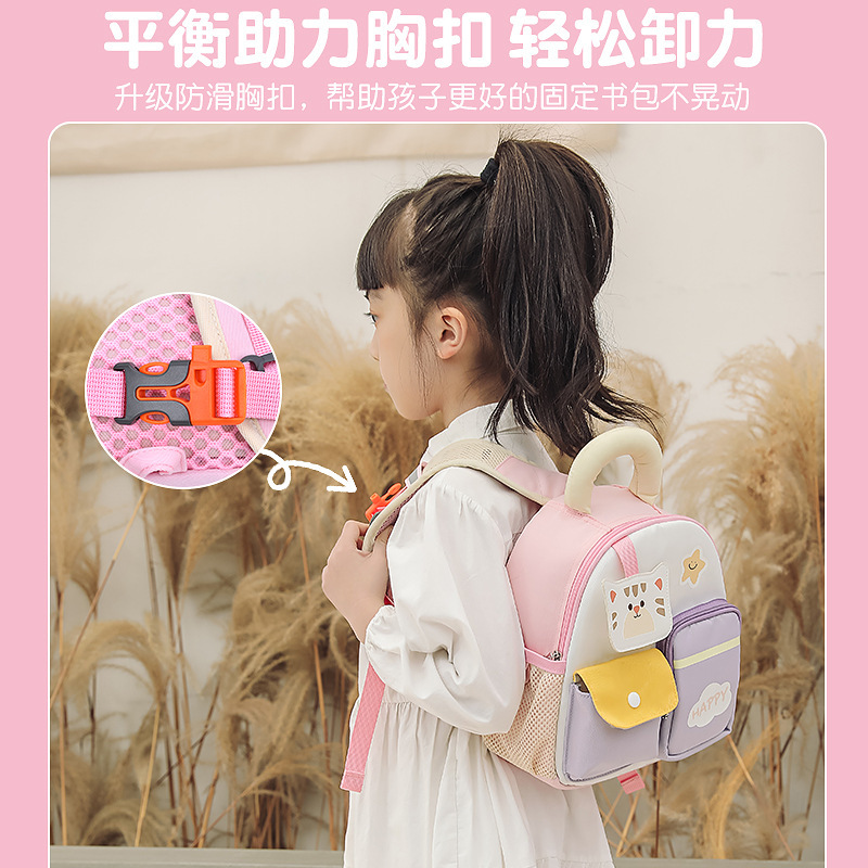 Nueva mochila de jardín de infantes 1 - 4 años 3 caricaturas lindas mochila de gatito niños anti-perdida fábrica de mochila directa