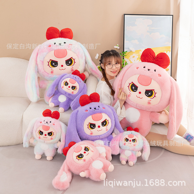 (2개) 새로운 THREEBABY BUBBLE MATOVA 3 살짜리 봉제 장난감 큰 베개 소녀를위한 잠자는 인형