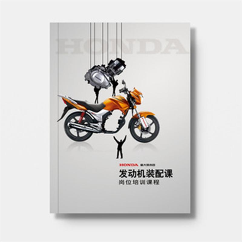 上海画册设计印刷a4产品样本册企业画册设计157克铜版纸胶印厂家