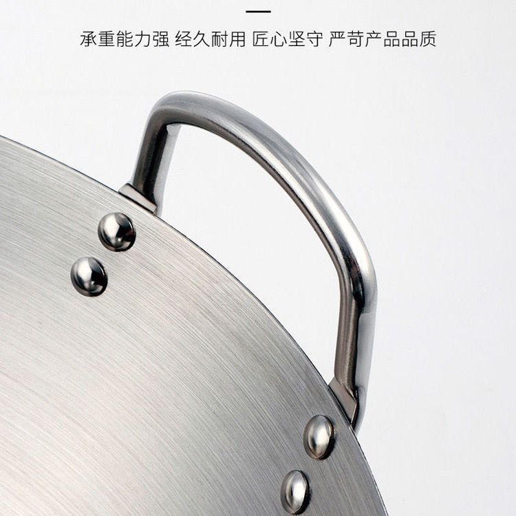 Iron pot Chinese traditional stir -fried pot kitchen pot