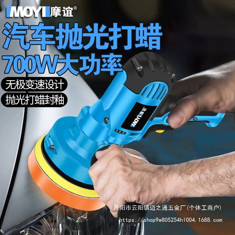 Автоматическая полировальная и вощеная машина, бытовой мини-аппарат для полировки, герметизации, глазури и удаления царапин, универсальная полировальная машина оптом