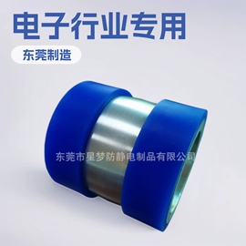 无尘纸无尘布;其他防静电;防静电工具