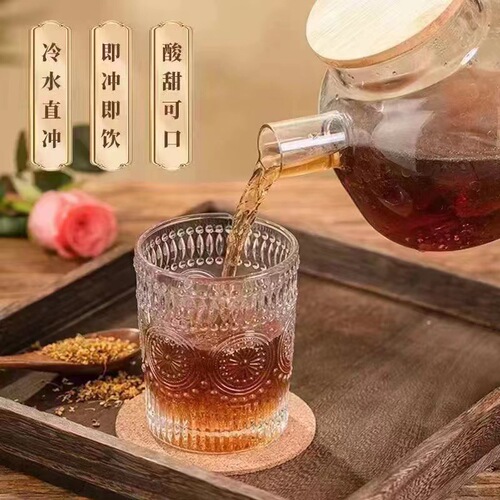 Acerola Tea, Sour Plum Crystals, Sour Plum Powder, No-Cook Solid Beverage Granules, Wholesale, Instant Drink
