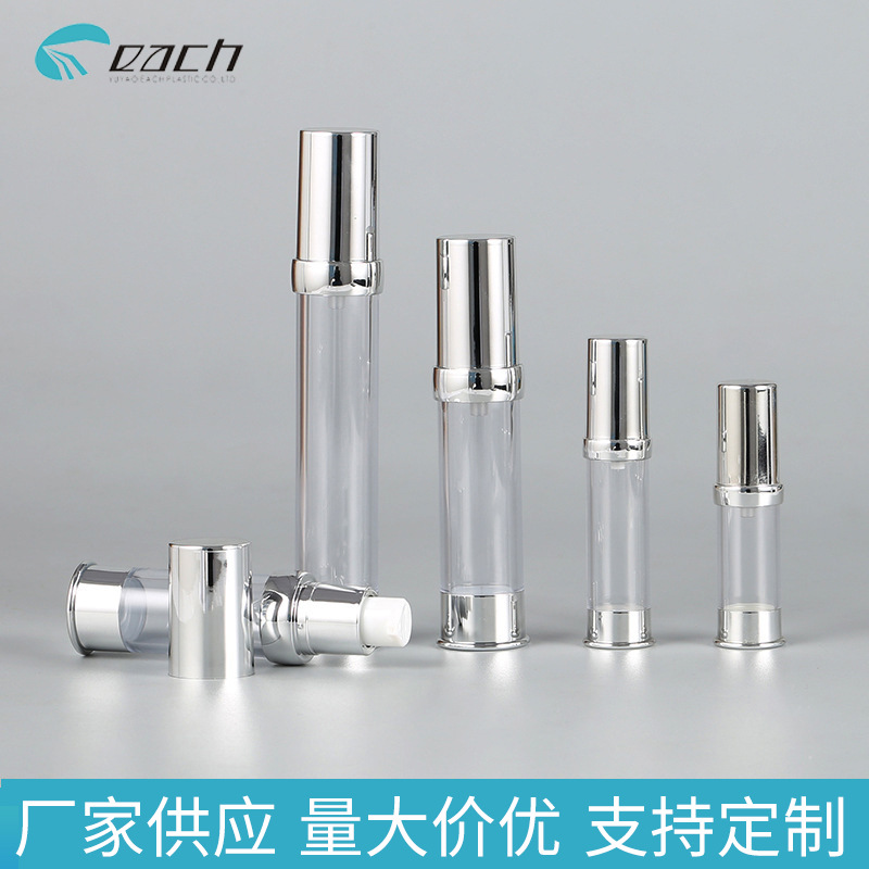 ���������Һƿ15ml20ml30ml�����������˪��װƿˮ���ͷƿ��