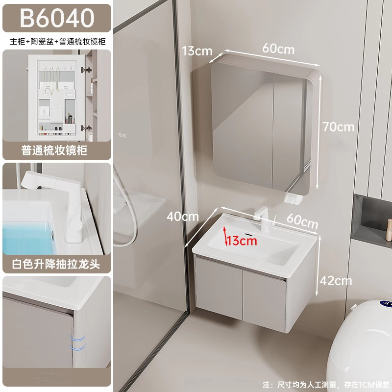 Gabinete de baño de aluminio espacial de panal grueso, gabinete de baño de 40 cm cerámica integral lavabo lavabo lavabo