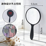 镜子批发便携式小圆镜化妆手持镜可印刷LOG随身迷你小镜子