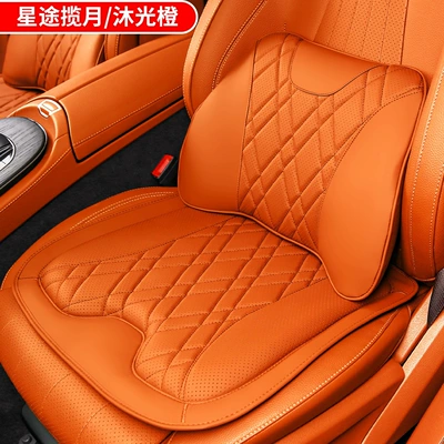 Waist support — Pillow, Lumbar Support, Car Seat - xingtu-lanyue-1-lumbar-support-1-seat-cushion-muguang-orange