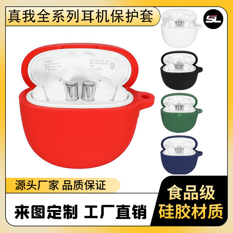 Suitable for Real Me Headset Protective Case realme Full Series Bluetooth Headset Silicone Soft Case Charging Storage Bag