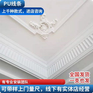 PU�b��l��ʽ�ǻ����s�L�����b��߅��픽ǿ͏d���ǽM�����;�