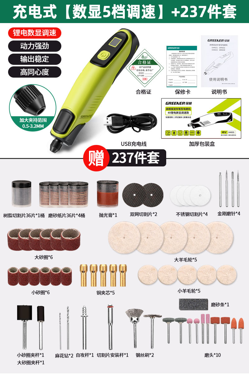Molino eléctrico de bosque verde pequeño molino de mano tallado de madera jade pulido artefacto herramienta de corte y tallado mini taladro eléctrico image 19