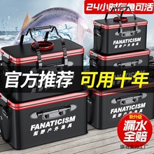 鱼桶鱼护桶鱼箱钓鱼折叠装鱼水桶一体成型户外渔具用品钓箱活鱼桶