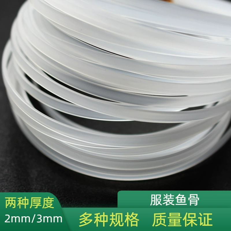 Одежда Fishbone пластиковый клей пряжа поддержка формы юбка Поддержка свадебная поддержка нижнее белье Поддержка прядь аксессуары для одежды