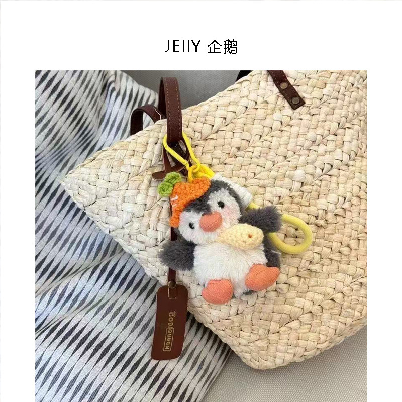可爱Jelly企鹅挂件钥匙扣书包挂饰毛绒卡通玩偶公仔变装玩具批发|undefined