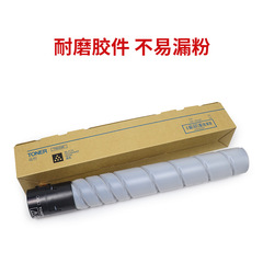 Suitable for Konica Minolta C226 powder box Kemei TN223 toner Bizhub C256 C266 C7222